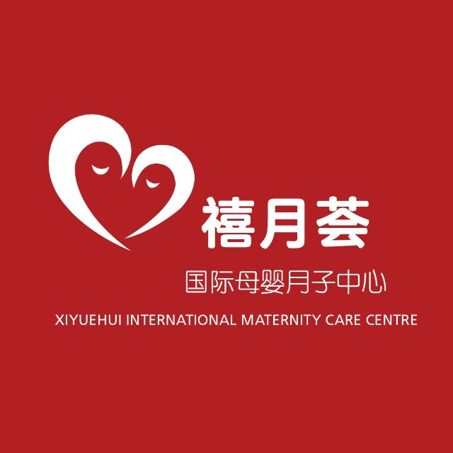 禧月荟品牌