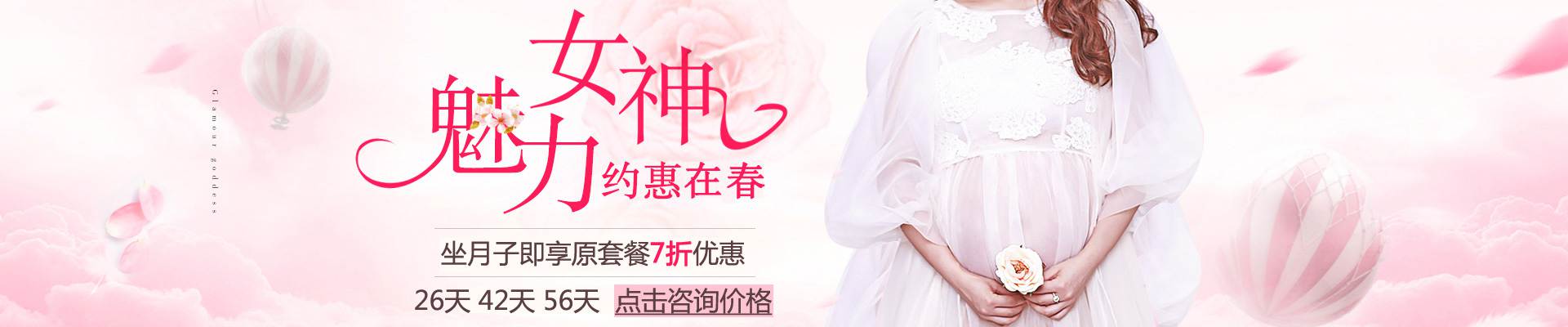 开春图片