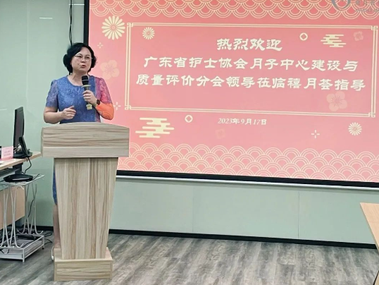 坐月子文化万里行，2023深圳站月子中心母婴护理沙龙4