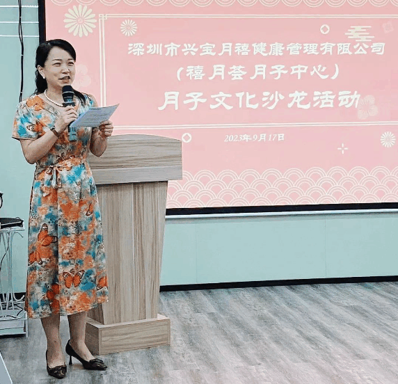 坐月子文化万里行，2023深圳站月子中心母婴护理沙龙6