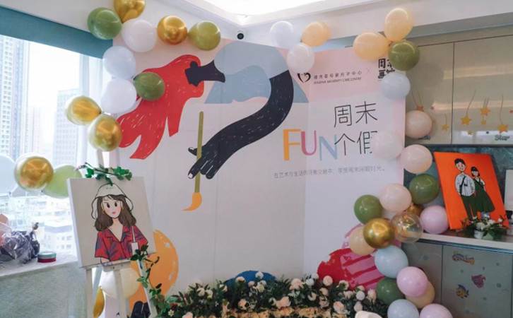 深圳月子中心油画沙龙邀请您，给周末FUN个假2