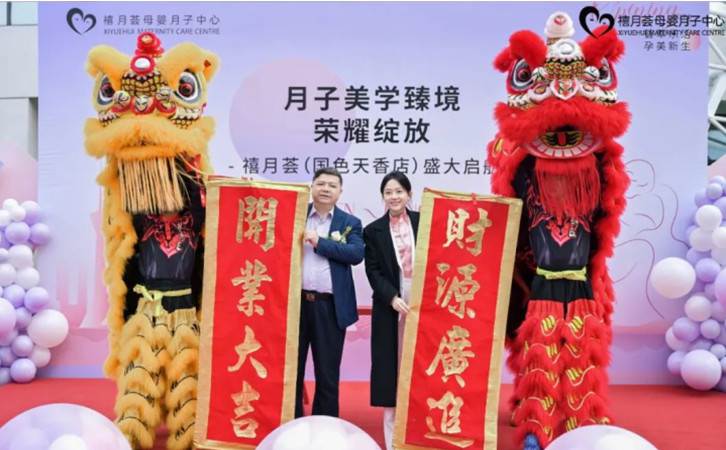 一开业就火了，成都温江这家月子中心到底有什么魔力？4