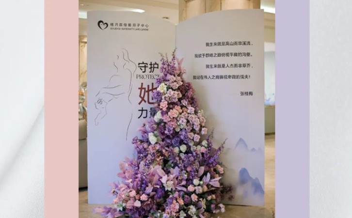 一开业就火了，成都温江这家月子中心到底有什么魔力？3