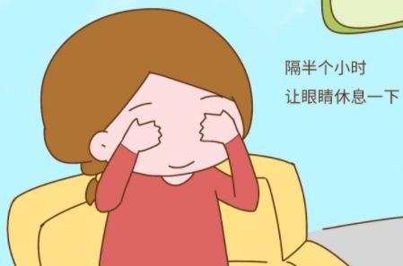 坐月子期间保护眼睛
