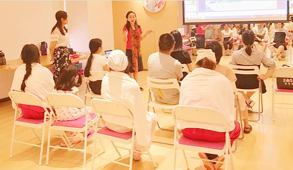 亲子交流会