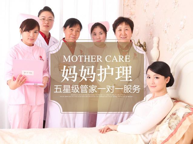 多对一护理