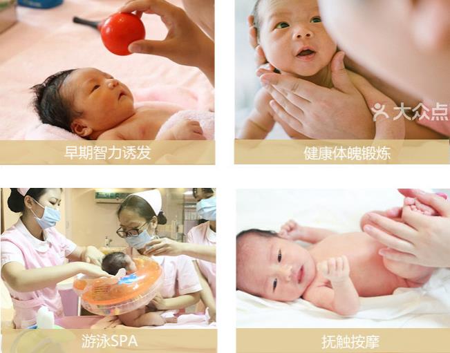 早教