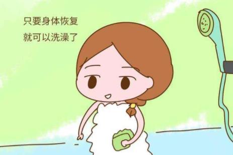 保持卫生