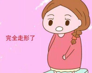产后身材走形