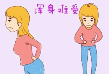 坐月子康复体制