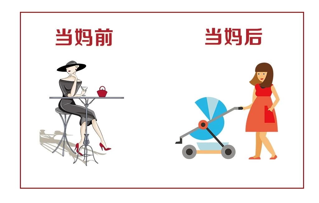 当妈后不画妆了