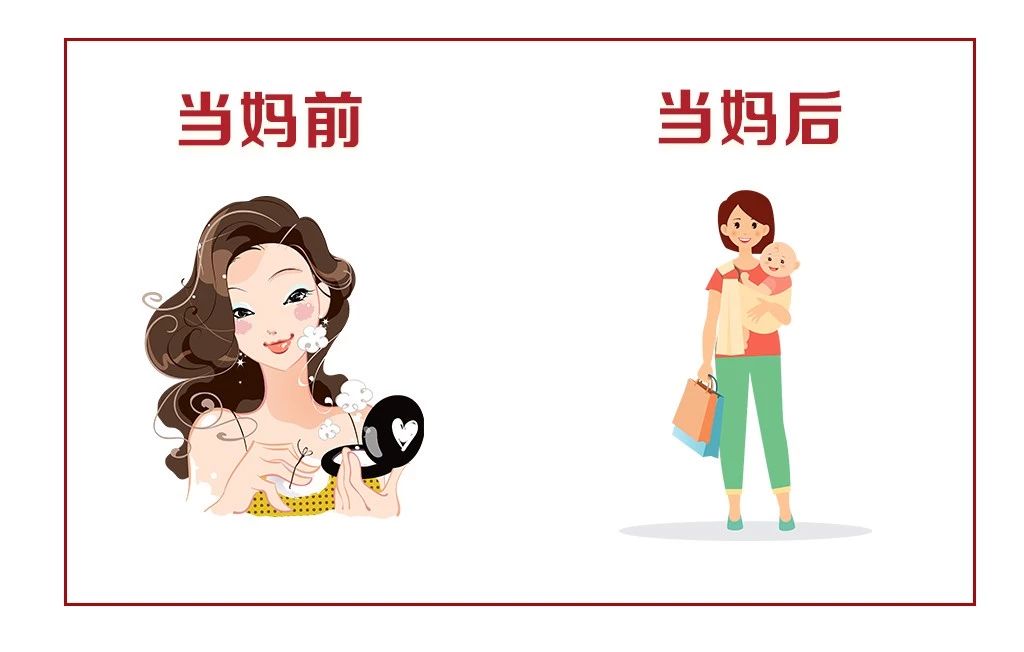 变女强人