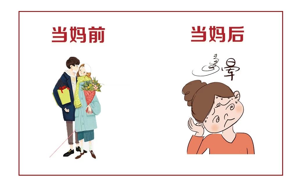 一孕伤三年