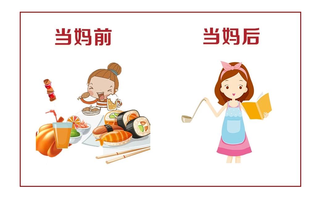 做饭水平上升