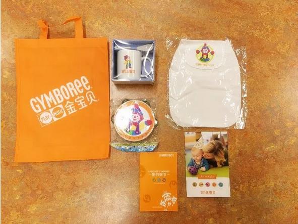 礼品