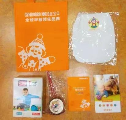 现场送礼品