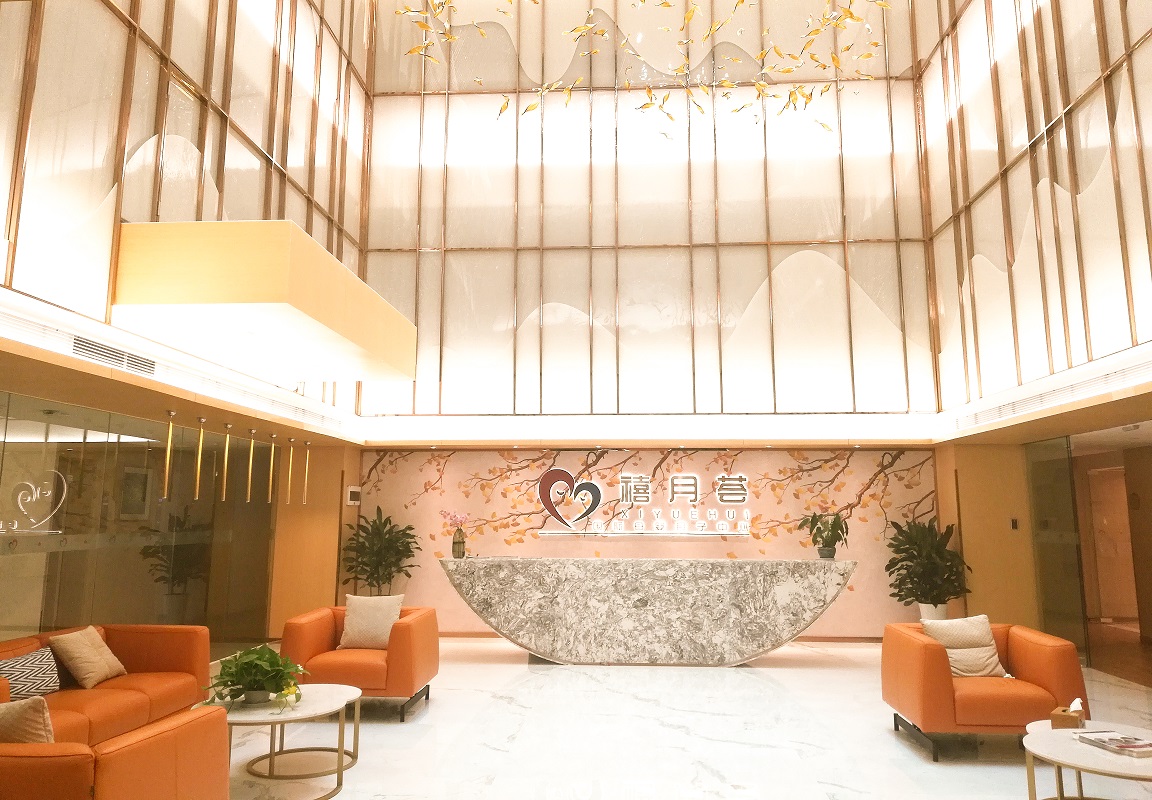 禧月荟国际月子中心品牌