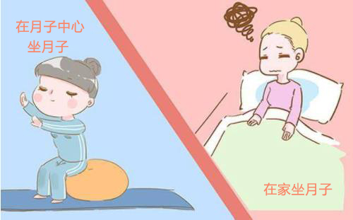 在月子中心坐月子的好处