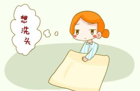 产后卫生问题