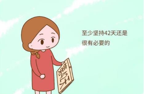 坐月子子宫恢复时间