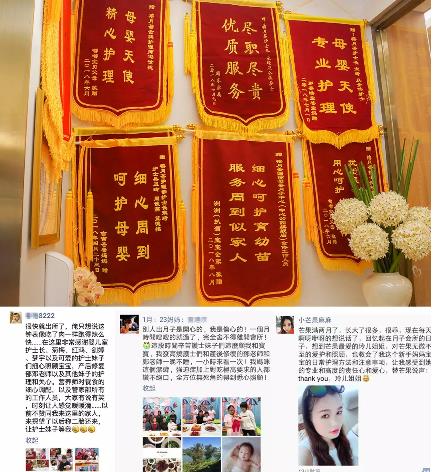 口碑见证