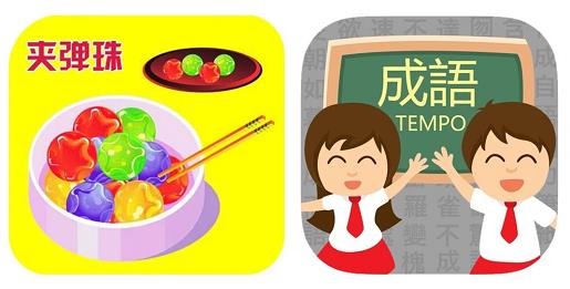 趣味游戏