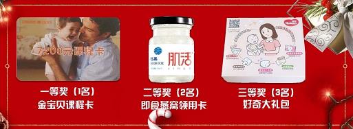 奖品