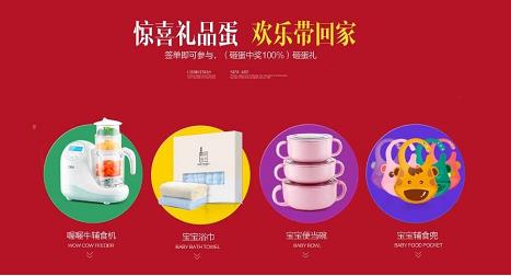 各种精美礼品