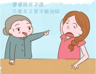 月子病只有月子里才能治好?