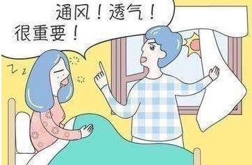 室内通风很重要