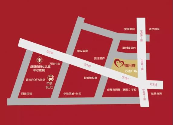 成都月子中心位置