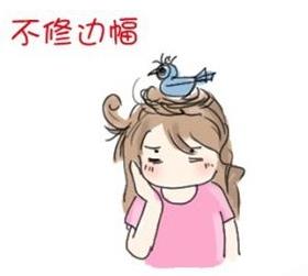 产后坐月子