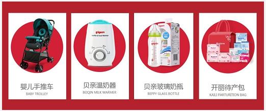 全款签单礼品