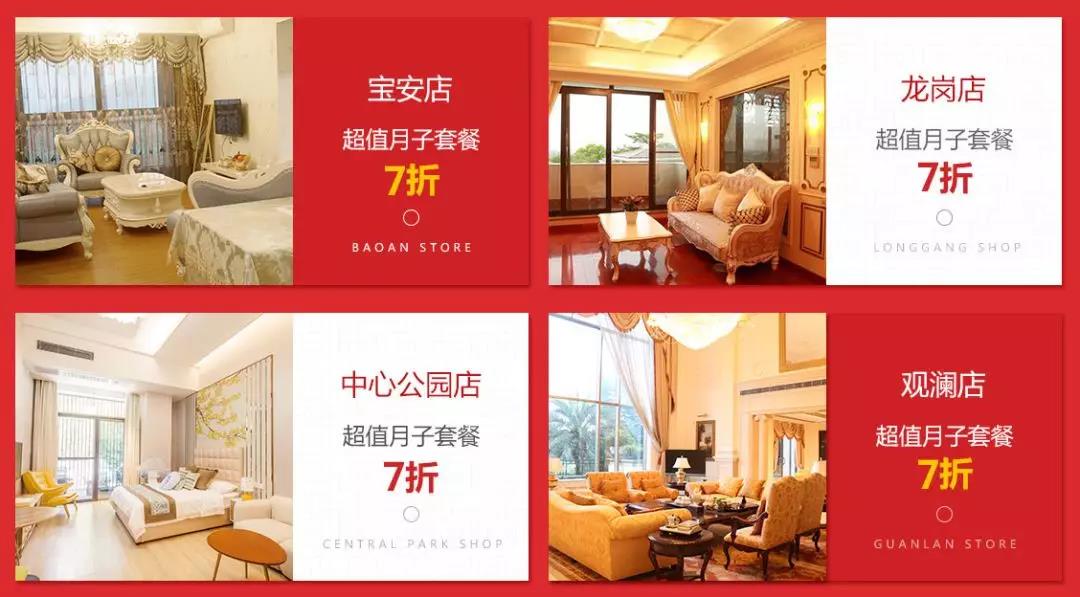 门店优惠力度