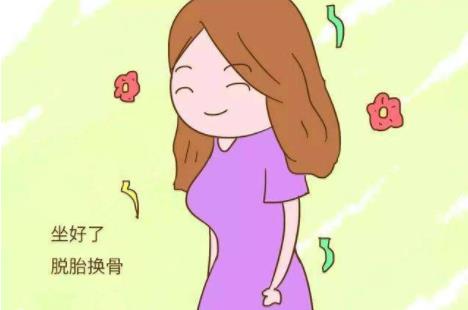 坐好月子如同脱胎换骨