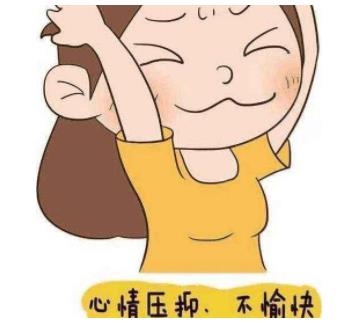 坐月子心情很重要