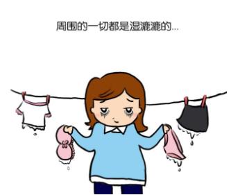 回南天坐月子