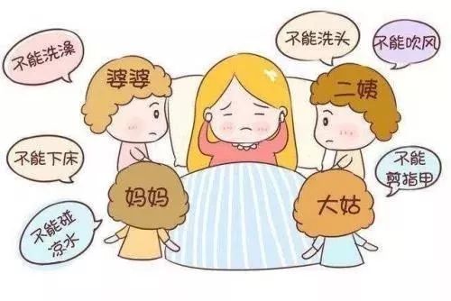 宝妈坐月子保健