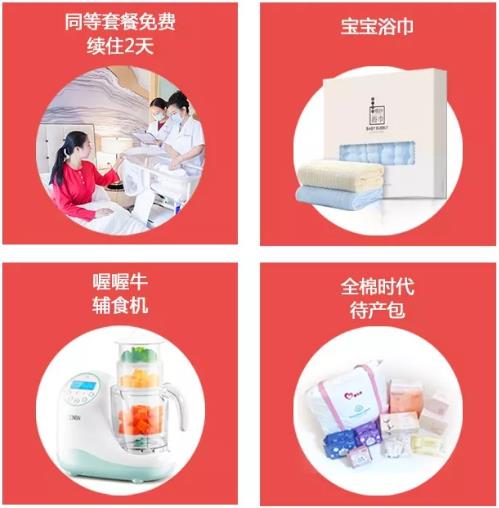 6万签单礼