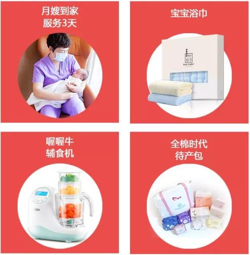 5万签单礼