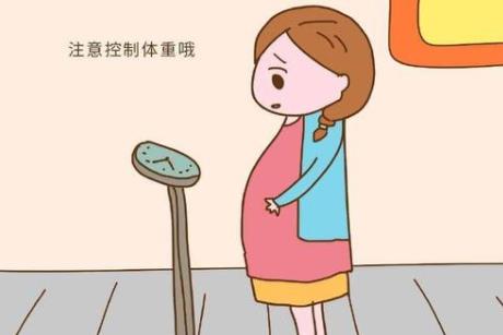 控制体重
