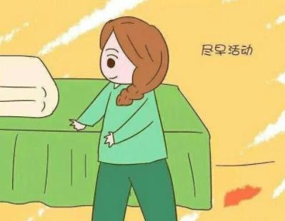 坐月子要运动