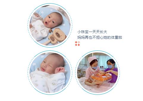 小珠宝宝成长日记