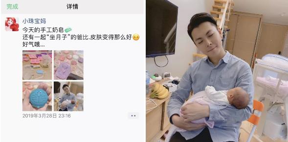 宝爸在月子中心