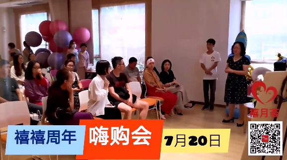 活动现场