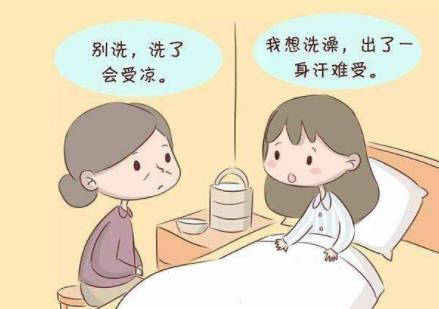 坐月子期间宝妈卫生的困扰