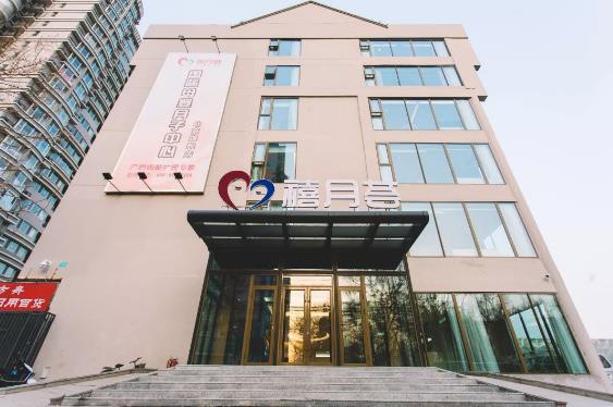 禧月荟北京店