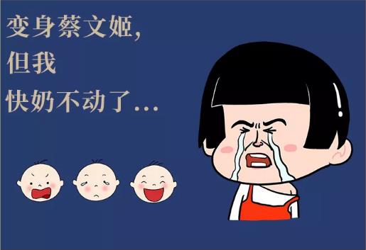 奶妈