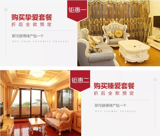 深圳门店优惠套餐
