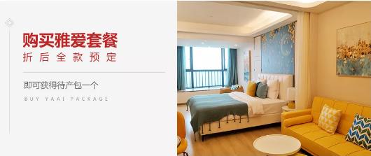 成都店优惠套餐